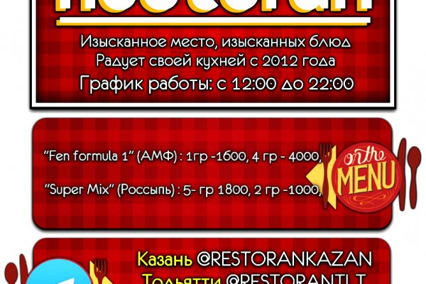 Кракен ссылка на сайт