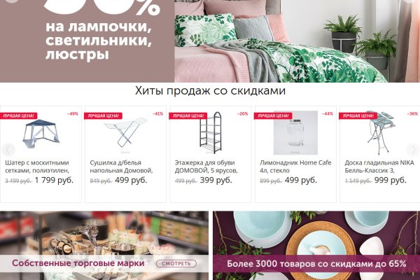 Кракен даркнет рекламы