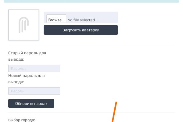 Ссылки зеркала на kraken