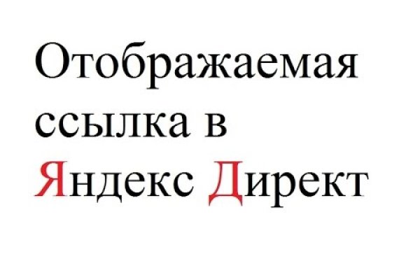Кракен купить в москве порошок