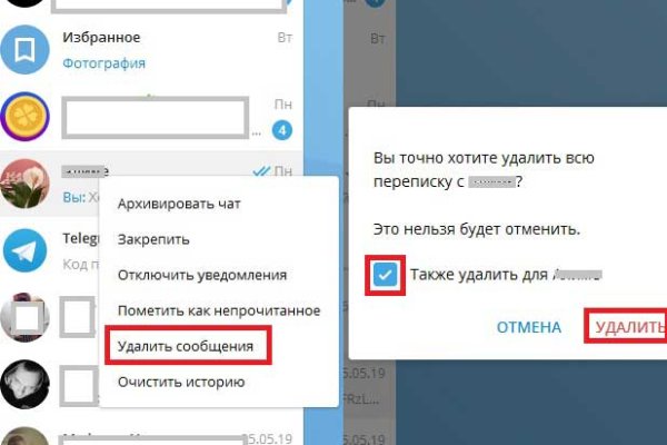 Кракен войти сегодня