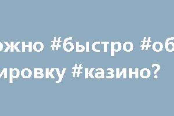 Кракен вход официальный сайт