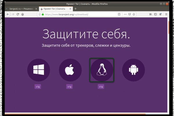 Дарк нет кракен