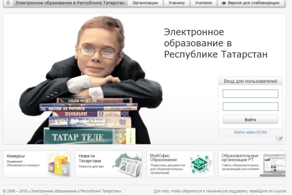 Свежие ссылки кракен