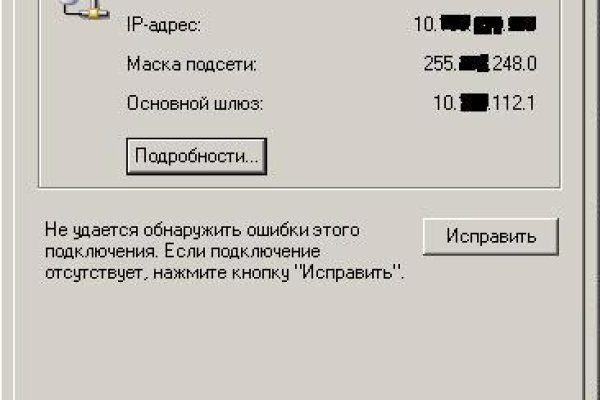 Кракен наркоторговец