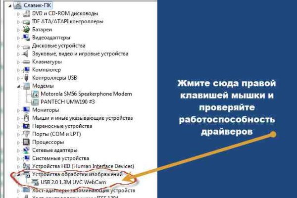 Кракен продает наркотики