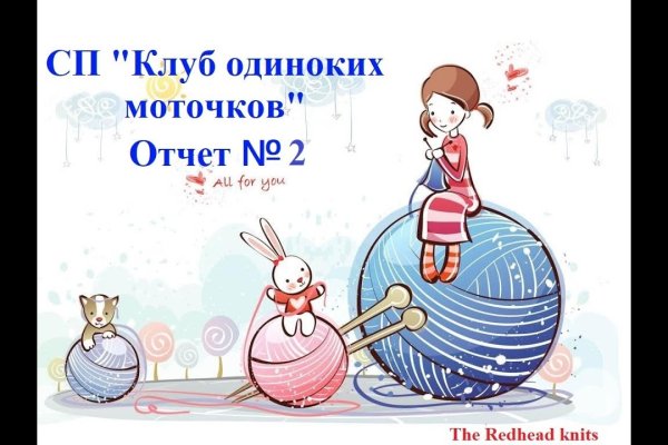 Кракен shop