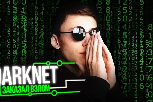 Что такое кракен маркетплейс курительный смесс