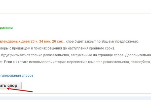 Кракен современный даркнет