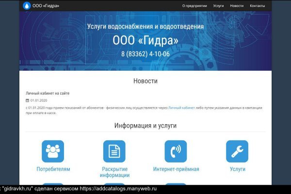 Кракен даркнет площадка ссылка