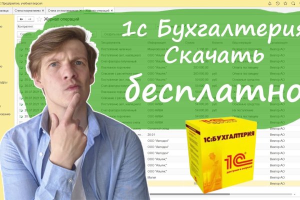 Что вместо гидры