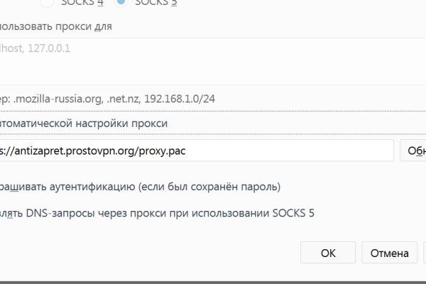Кракен магазин нарков