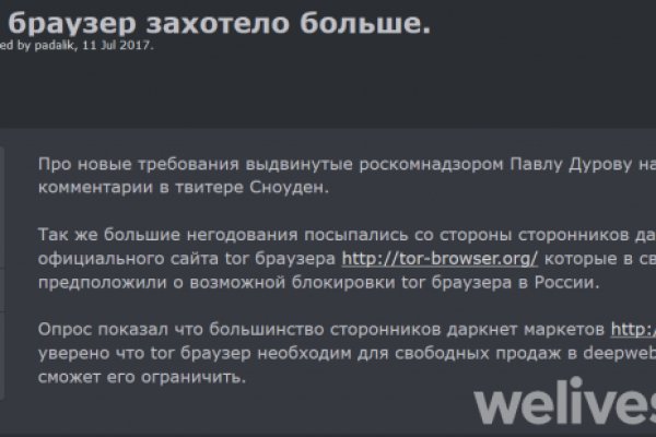Кракен продажа