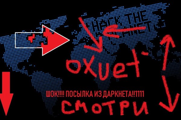 Кракен 20 at