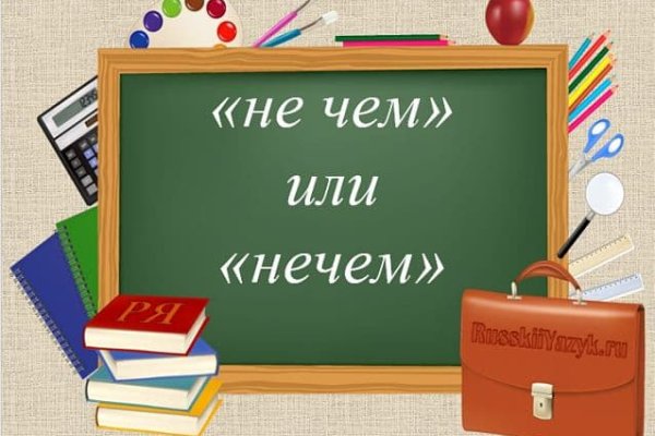 Darknet ссылки