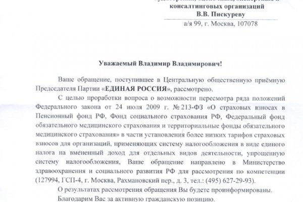 Кракен сайт бошки