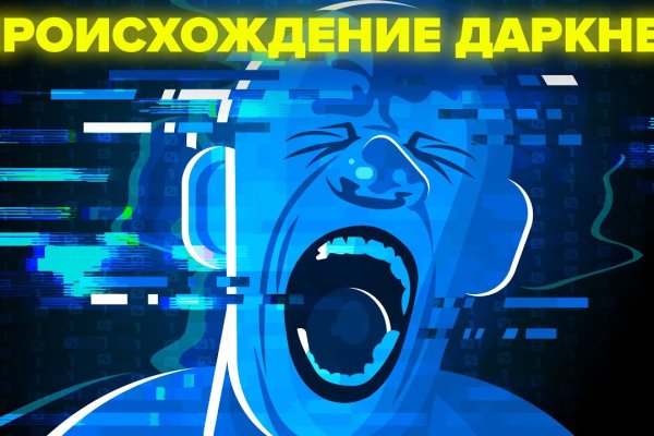 Как зайти на гидру через тор браузер