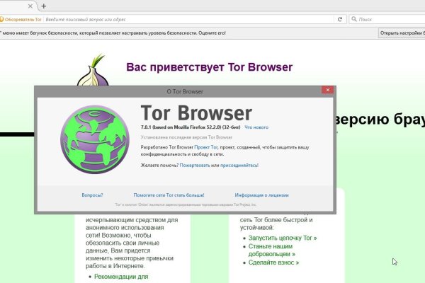 Рабочее зеркало кракен