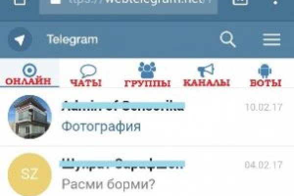 Кракен зеркало орион
