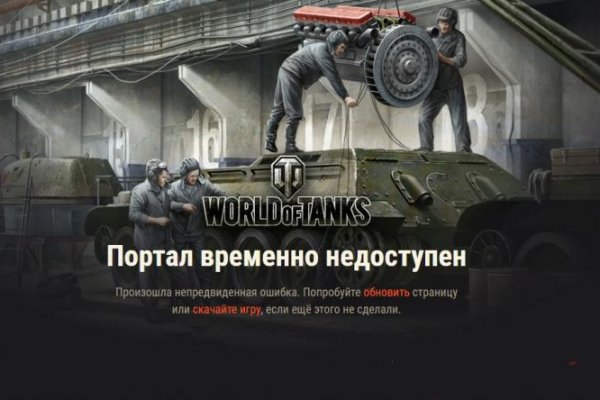 Переход на кракен