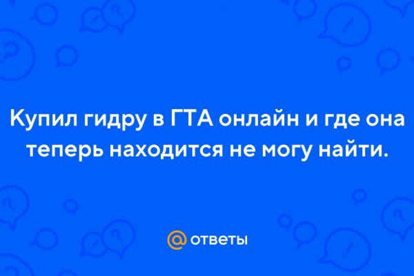Рабочее зеркало кракен