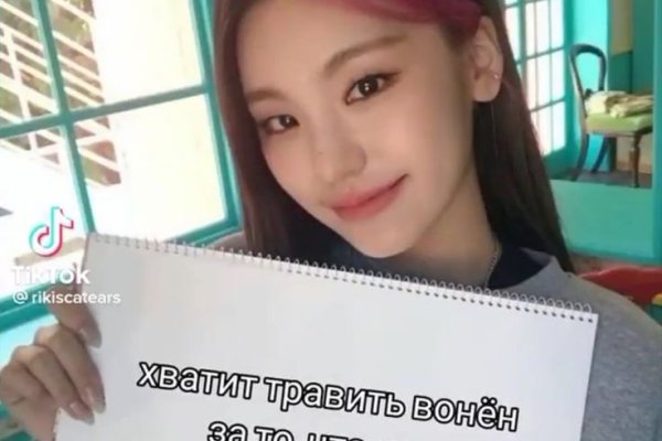 Кракен маркетплейс скачать