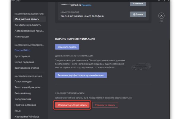 Что такое kraken в россии
