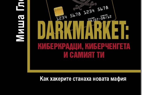Кракен сайт в тор браузере ссылка