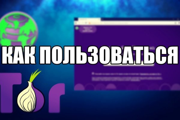 Кракен нет