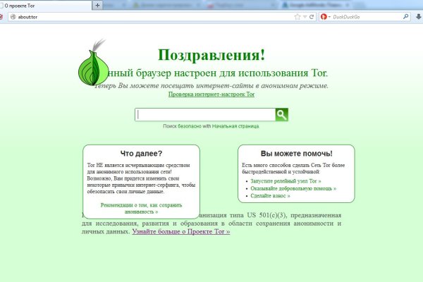 Kraken магазин