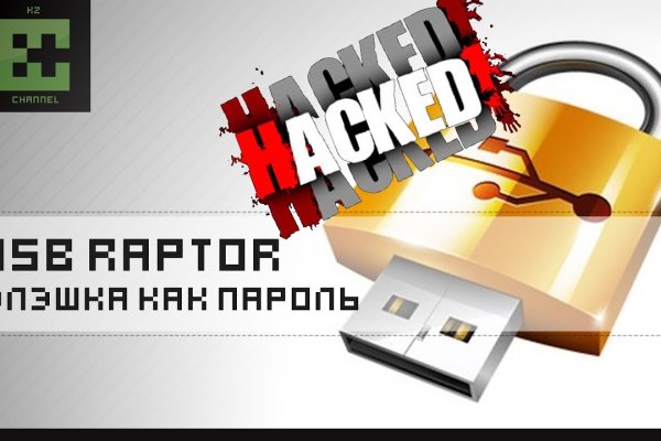 Kraken 15 at сайт