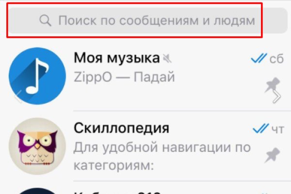 Кракен впн