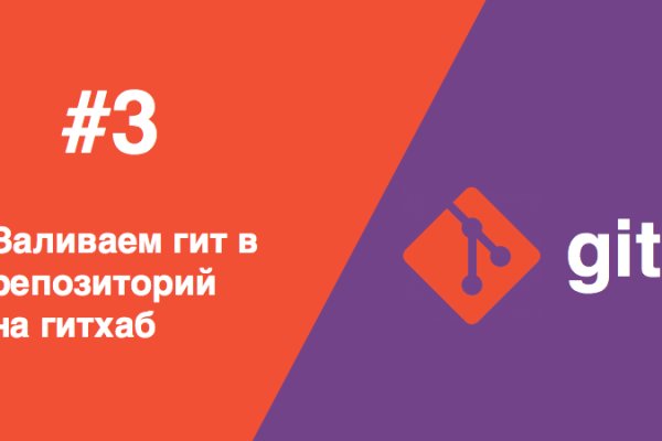 Зайти на сайт кракен