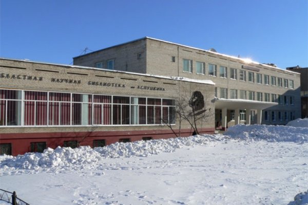 Кракен невозможно зарегистрировать пользователя