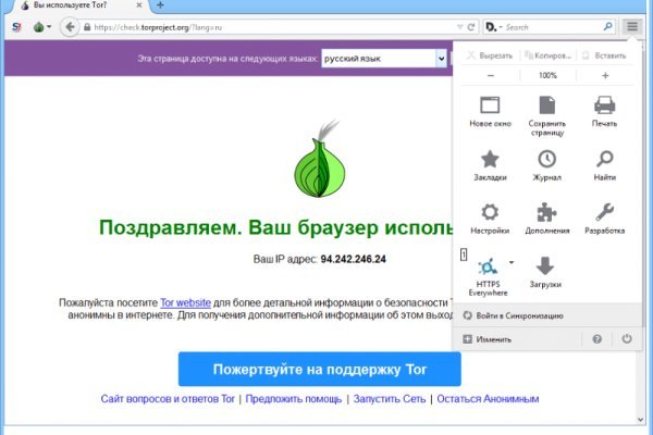 Кракен даркнет только через торг