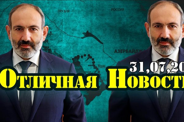 Кракен маркетплейс в питере