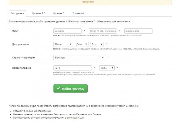 Зайти на кракен без тора