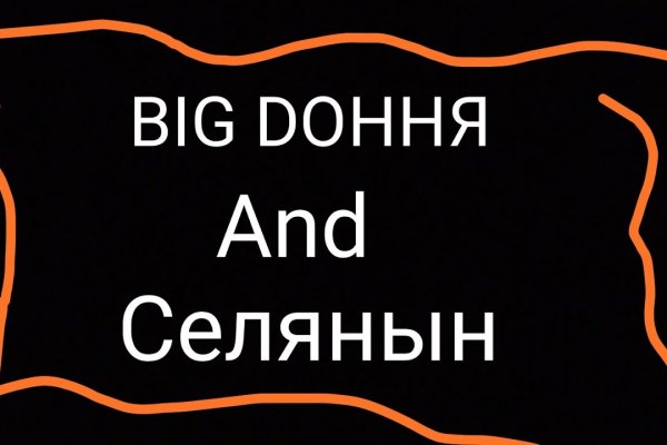 Кракен сайт что это