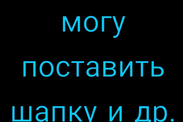 Кракен сайт биз
