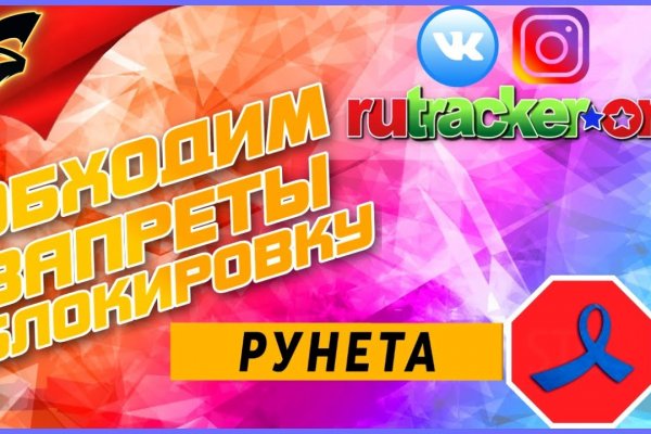 Ссылки на даркнет