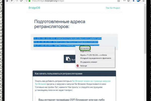 Кракен ссылка официальная на тор