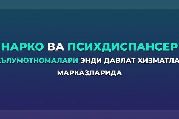 Kraken зеркало стор