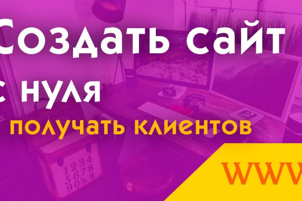 Ссылка на кракен официальный сайт