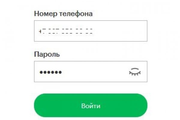 Кракен плейс