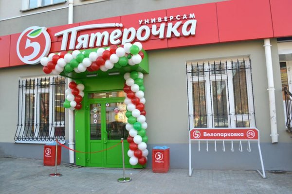 Кракен даркнет зеркало пв