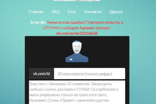 Кракен даркнет актуальная ссылка