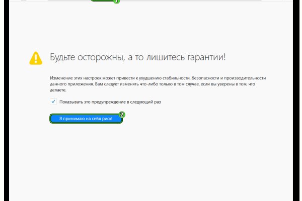 Новая ссылка на кракен