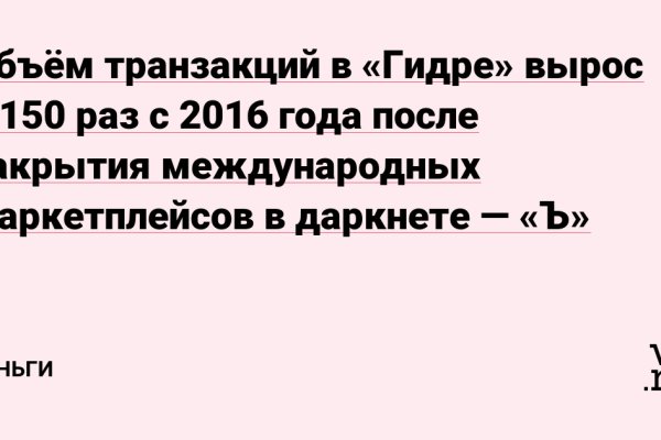 Ссылка на кракен тор kr2web in