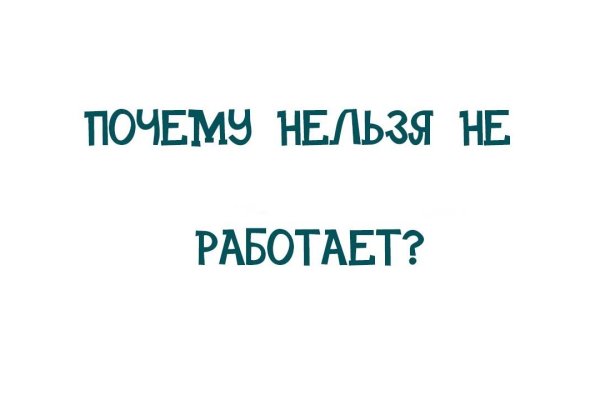 Kraken зеркала gigageek ru