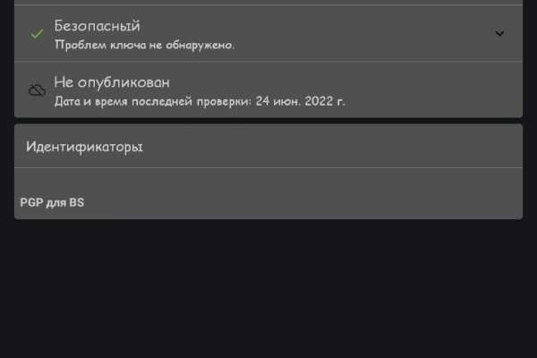 Kraken tor link